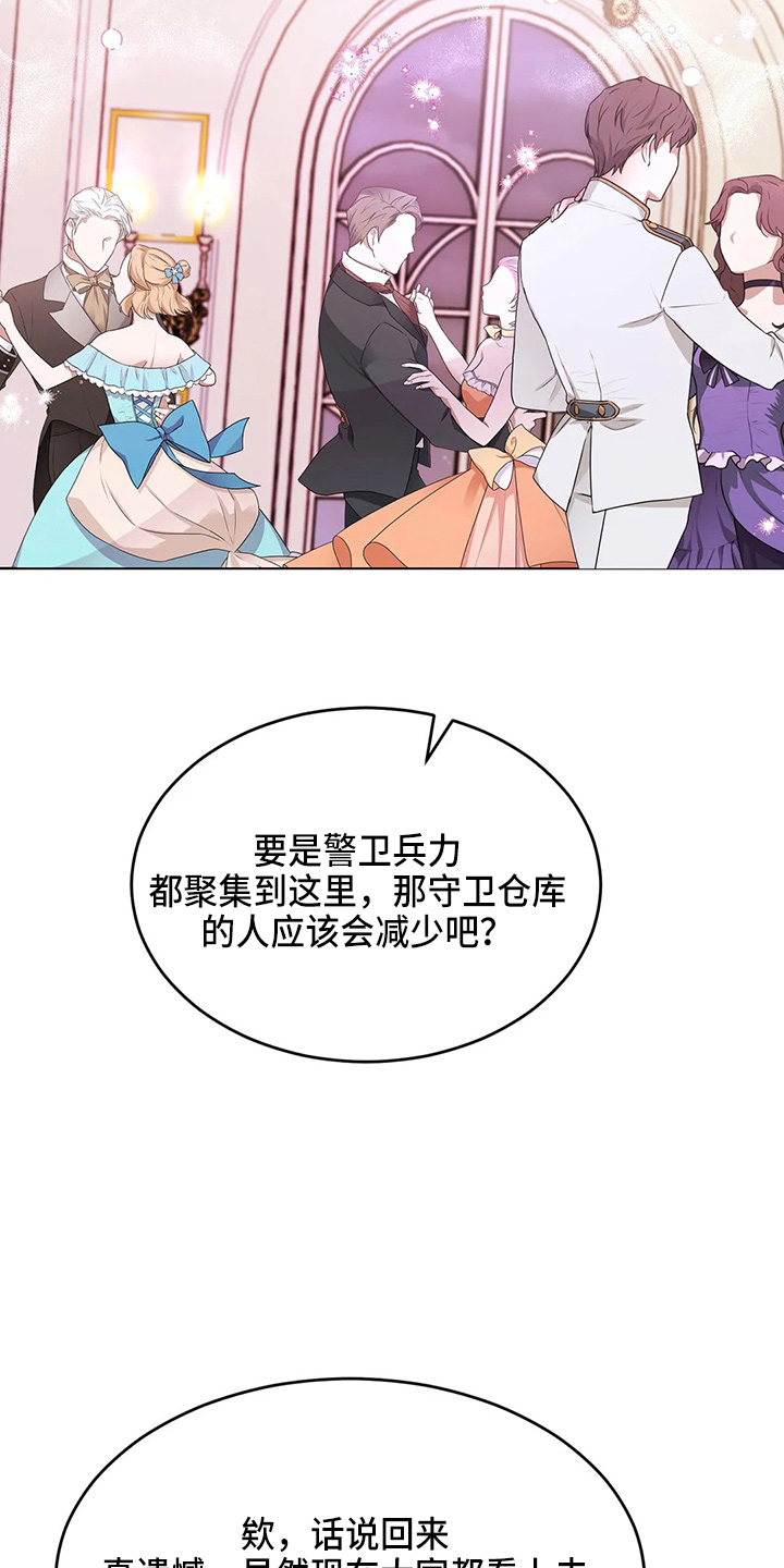 第58章：真逍遥10