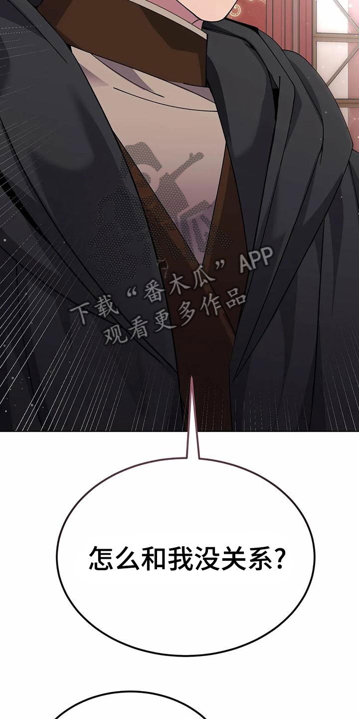 第75章：带回去8