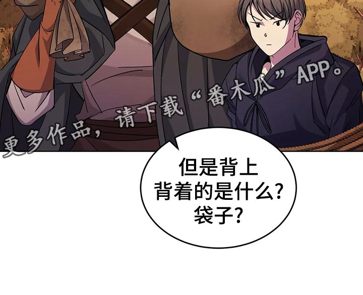 第46章：愤怒的火焰17