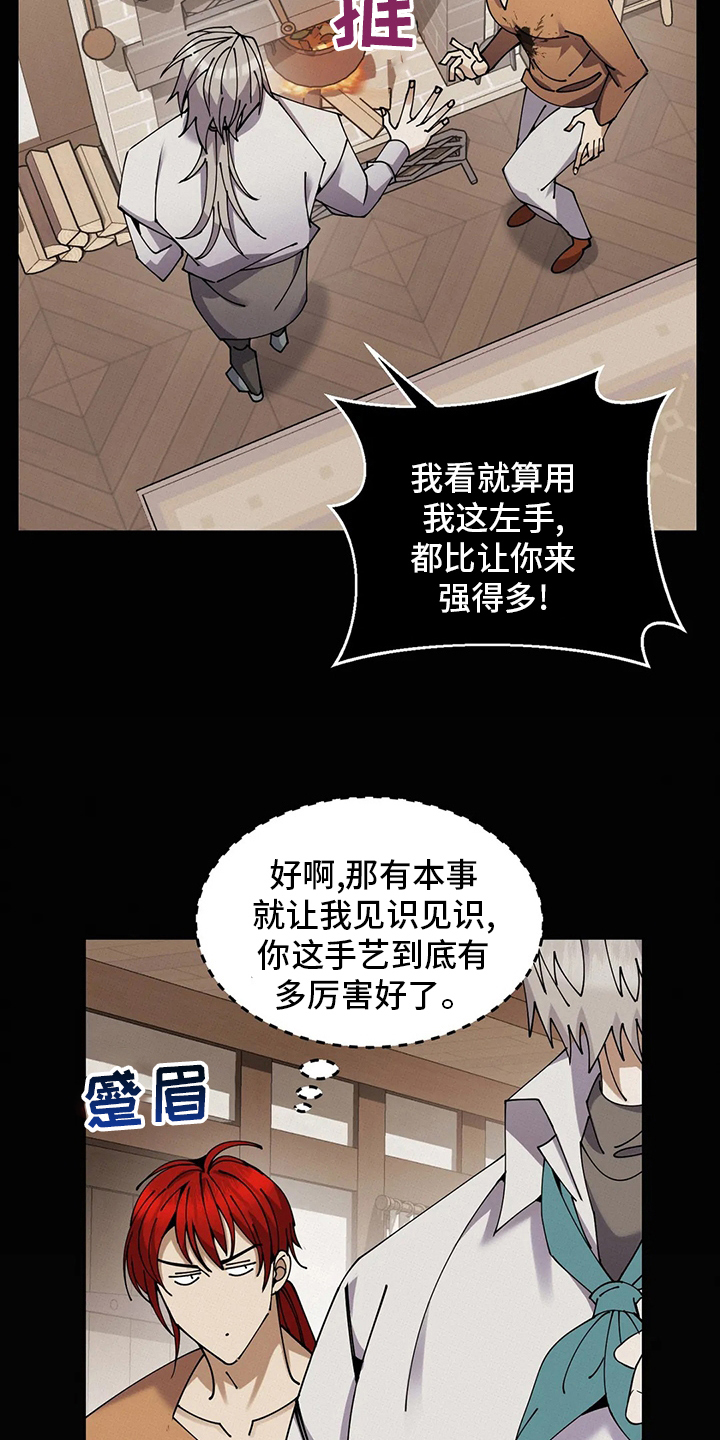 第37章：正常人5
