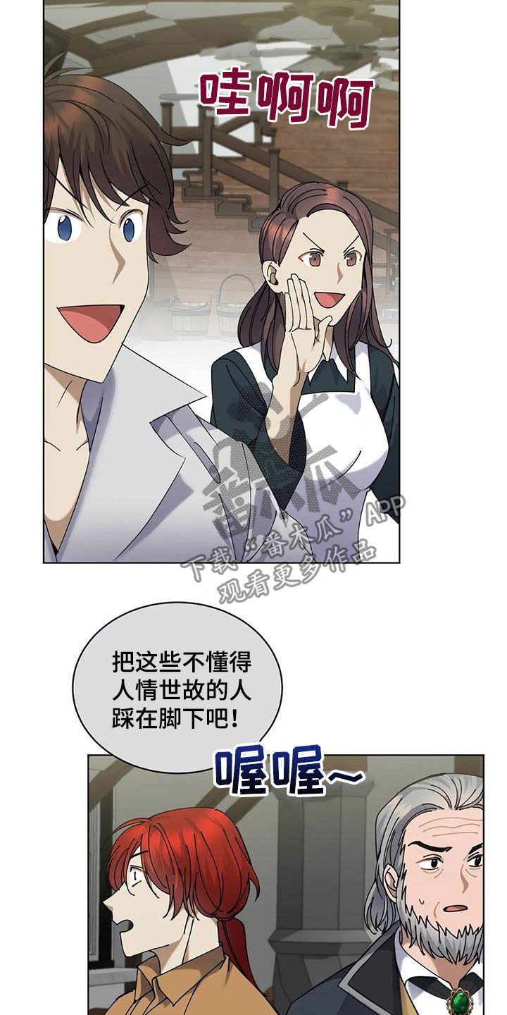 第27章：比试19