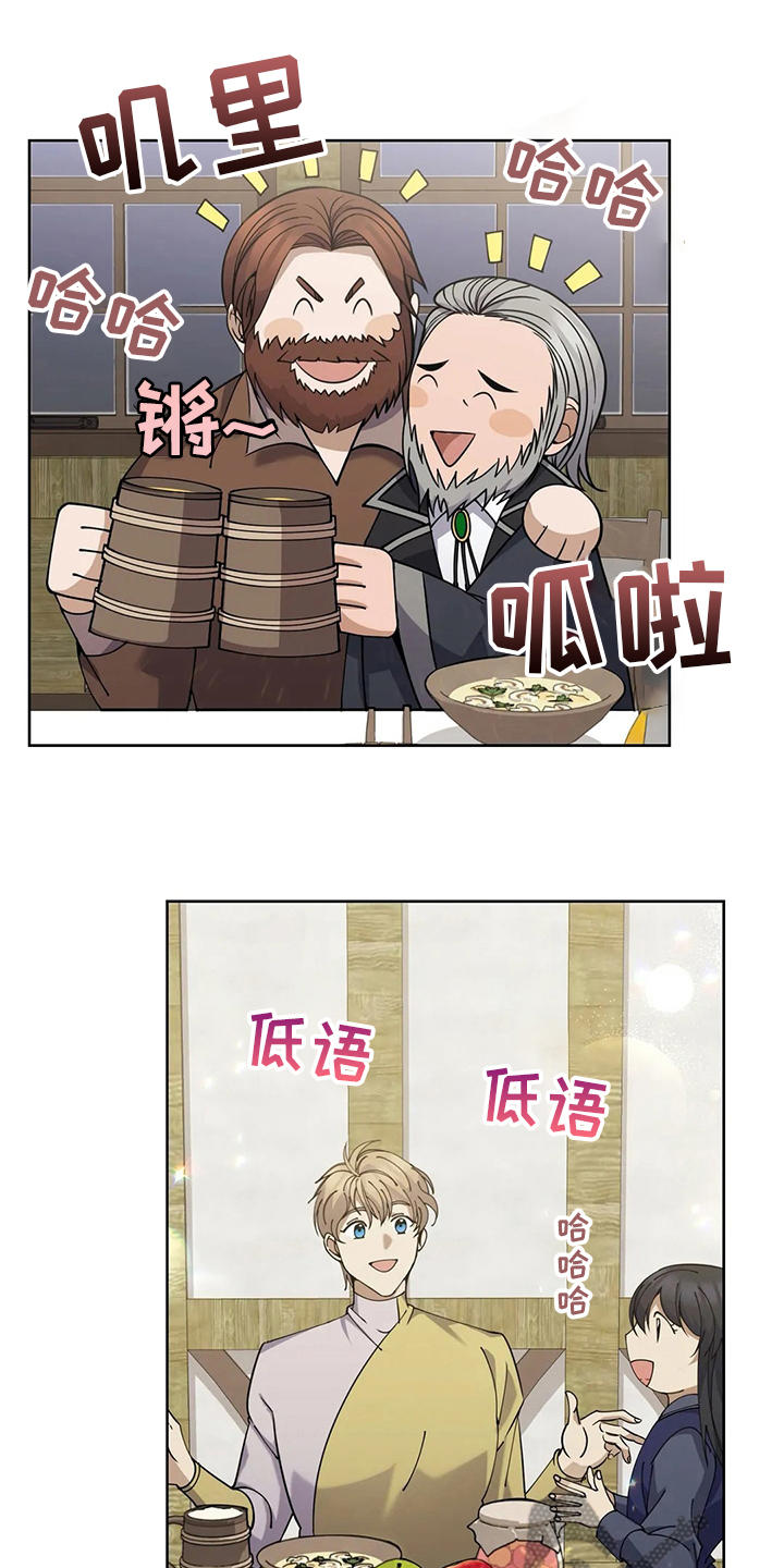 第40章：便饭24
