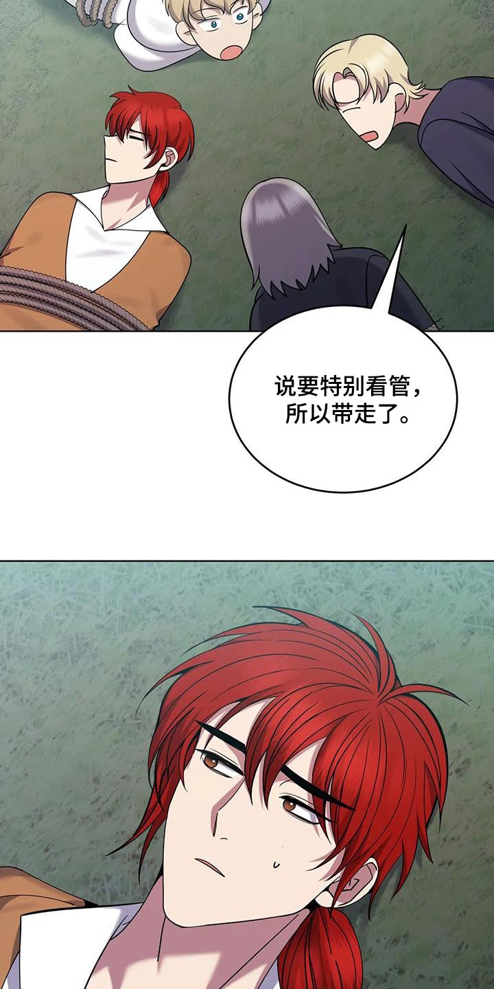 第97章：伤口4