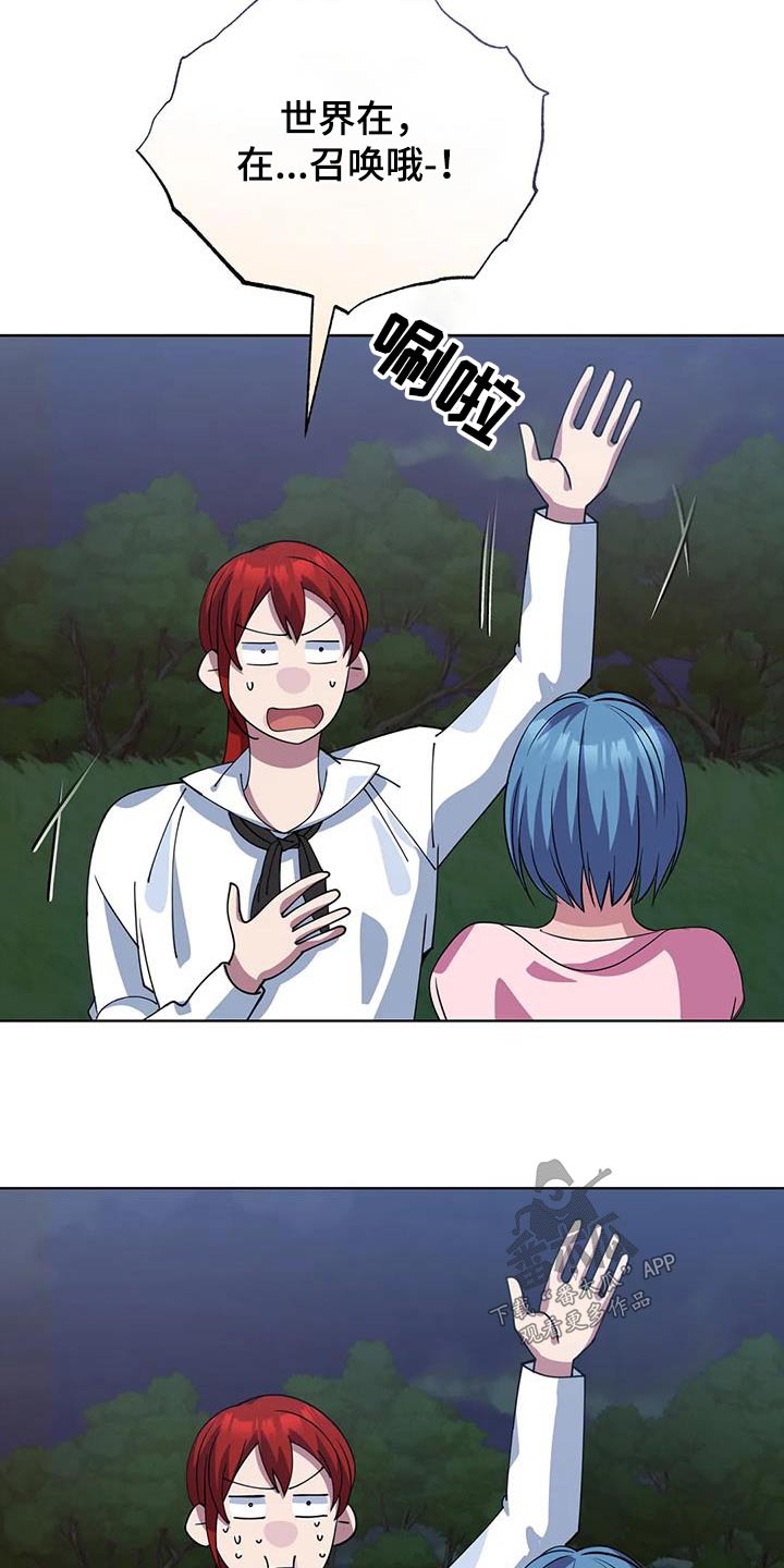 第130章：嘲笑10