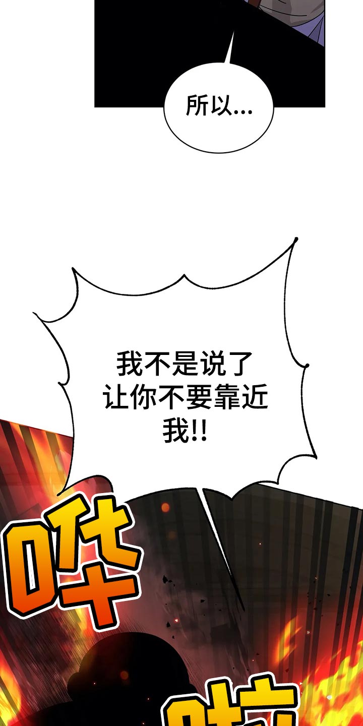 第44章：魔法卷轴7