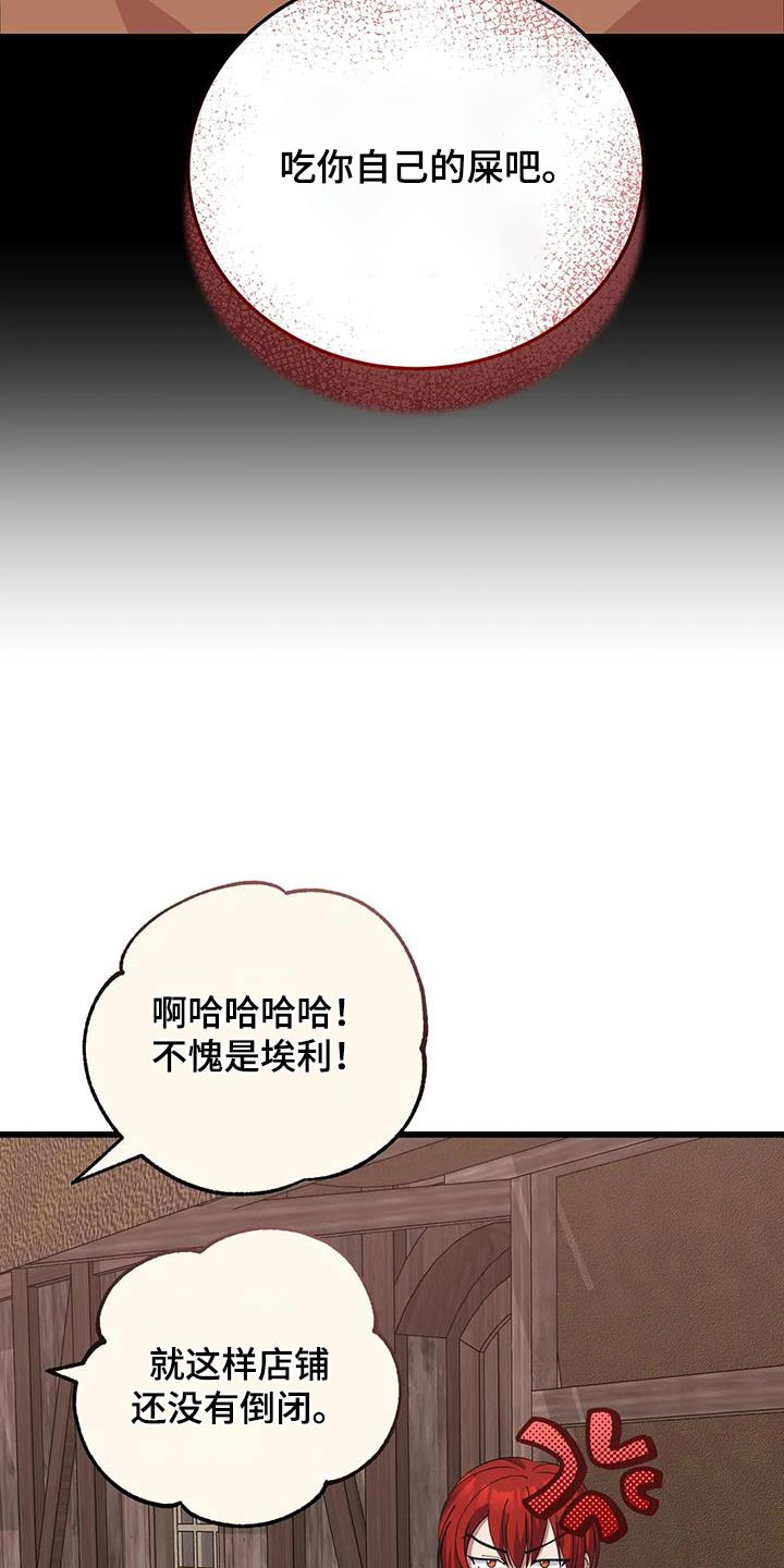 第135章：太少11