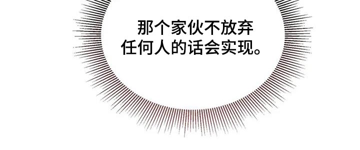 第112章：不放弃22