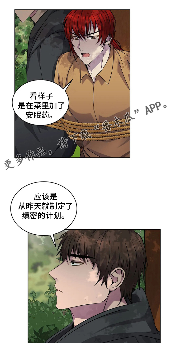 第41章：误解0