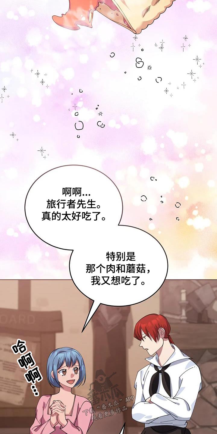 第129章：恭喜你们15