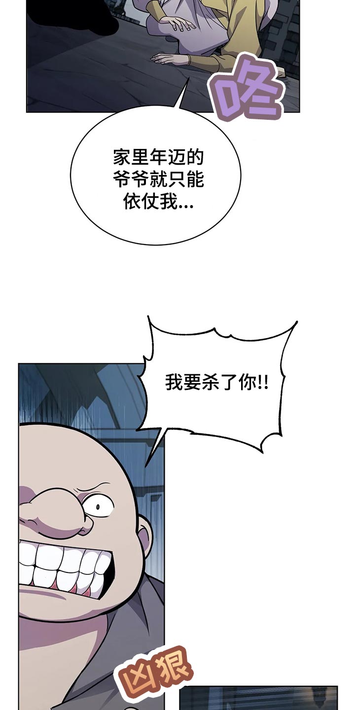 第44章：魔法卷轴12