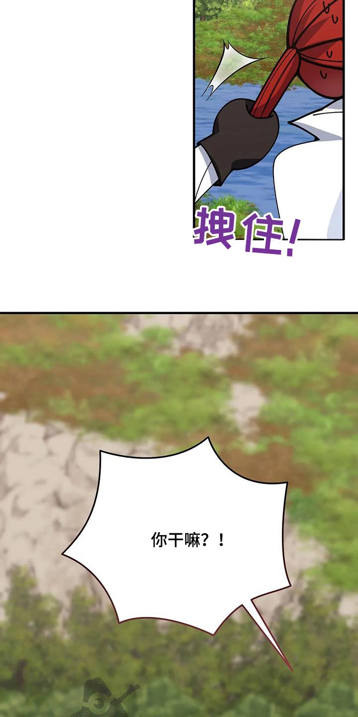 第154章：不需要21