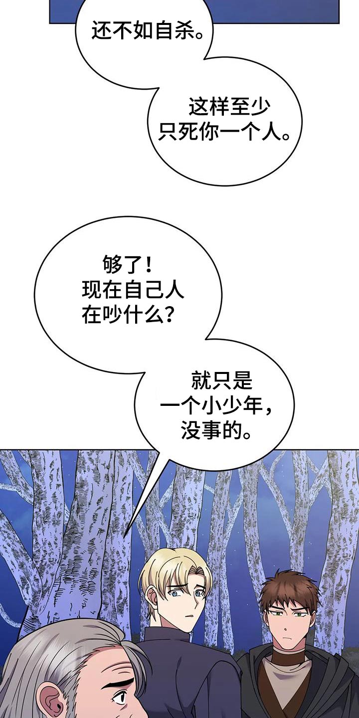 第91章：后患22