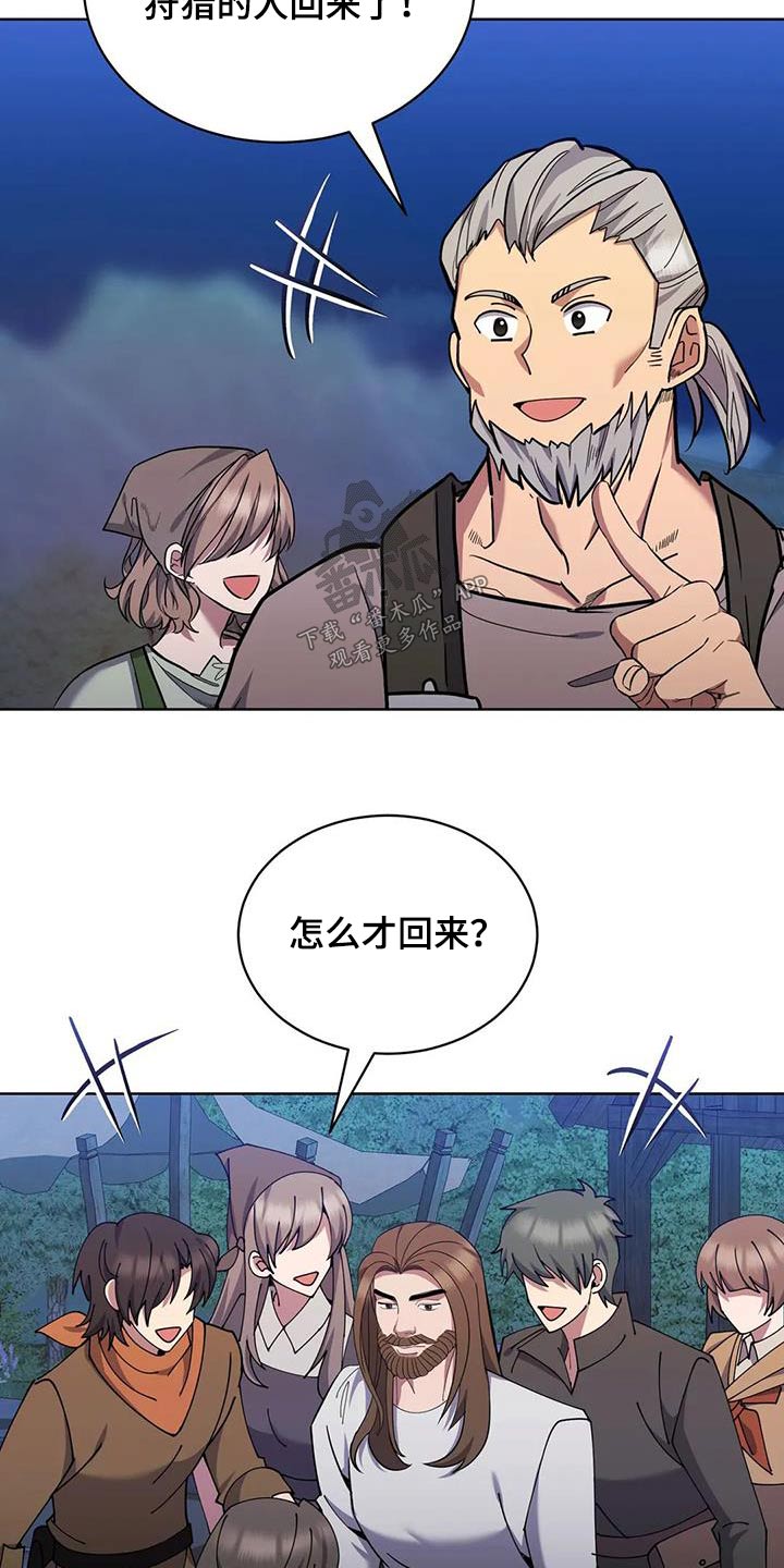 第94章：怎么办19