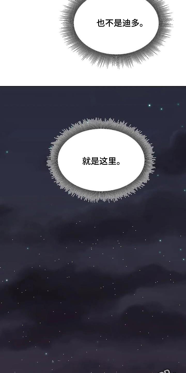 第104章：本事33