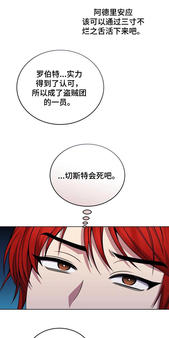 第97章：伤口6