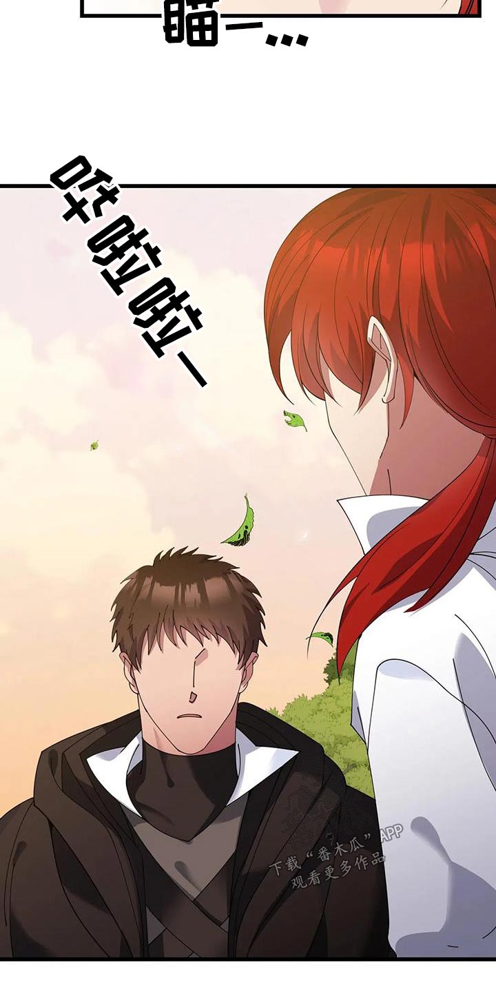 第121章：下雨12