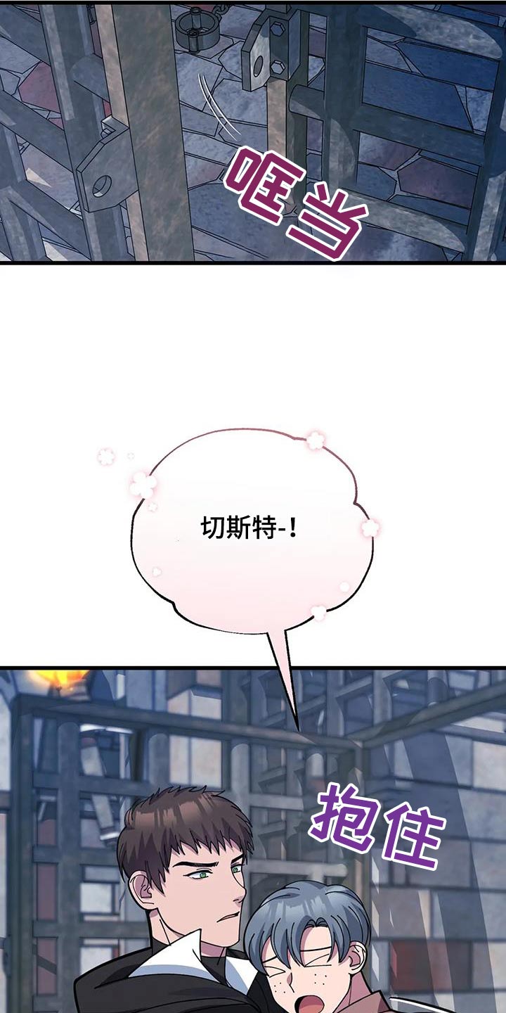 第143章：逃跑14