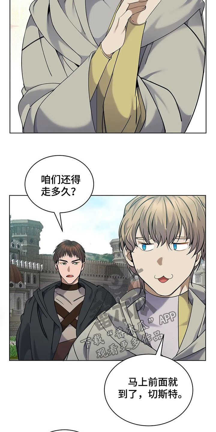 第26章：美食3