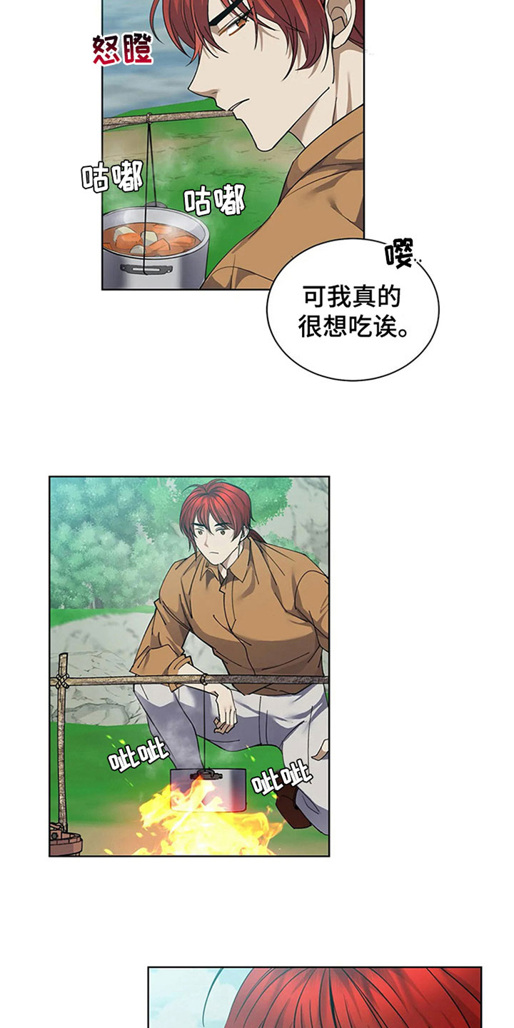 第11章：厨艺10