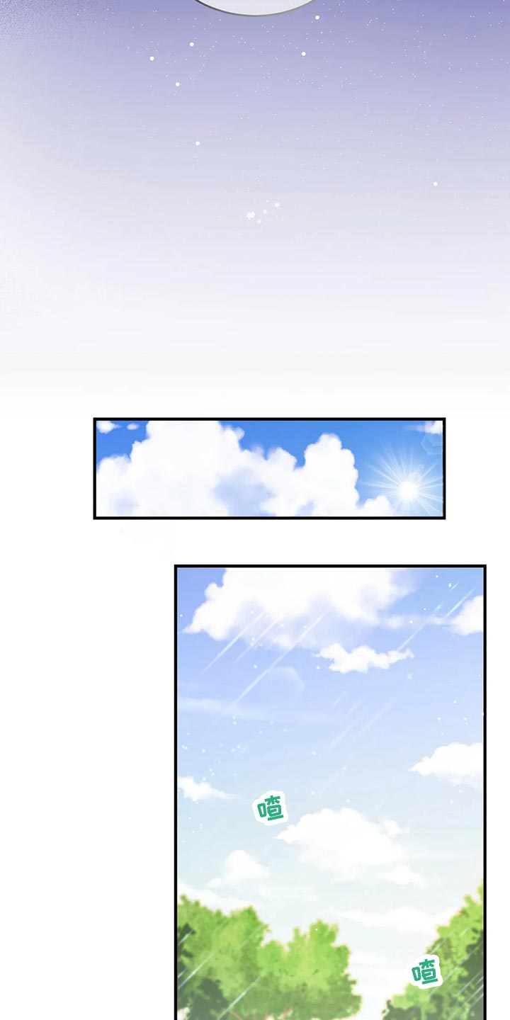 第48章：迪多7
