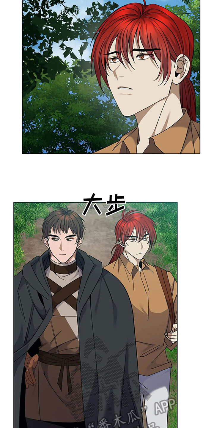 第14章：好奇10