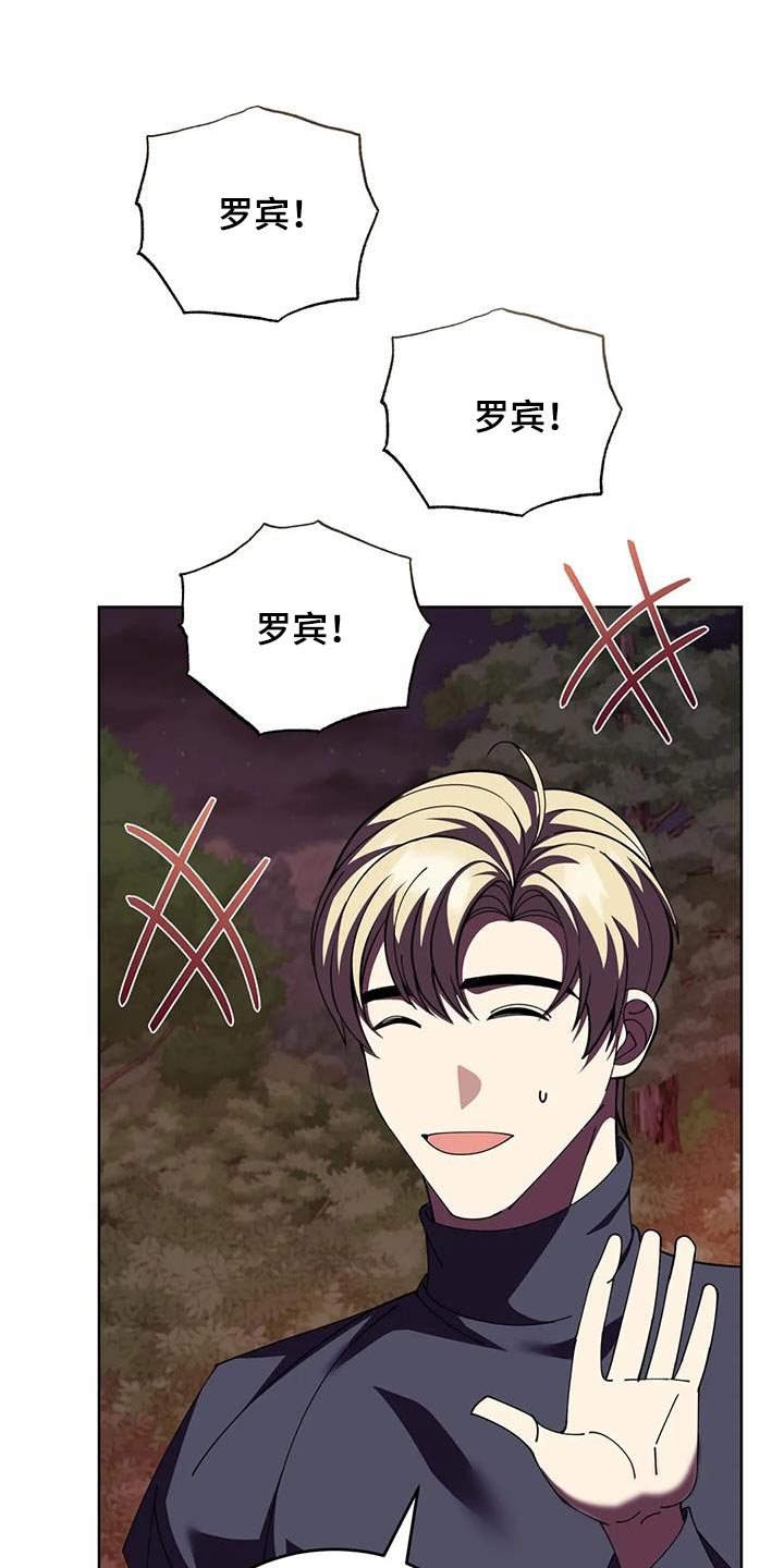 第105章：跳舞15