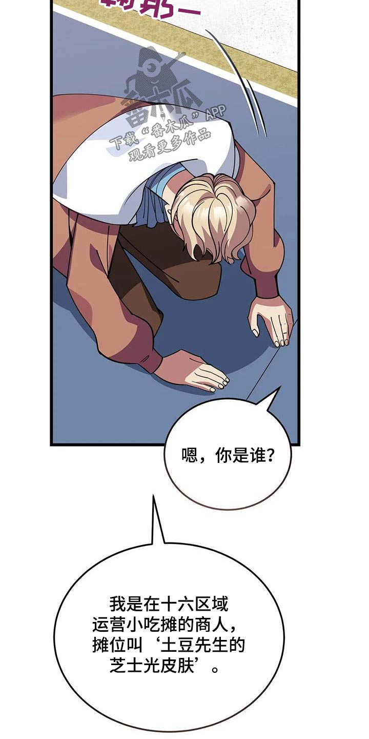 第141章：这么多13