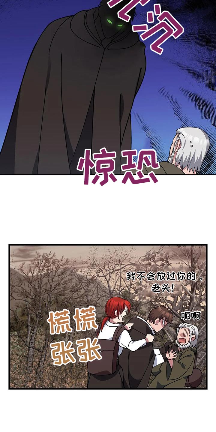 第152章：湖水17
