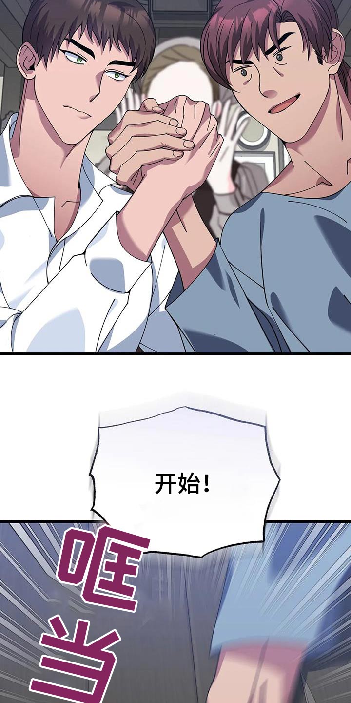 第125章：你是冒险者8
