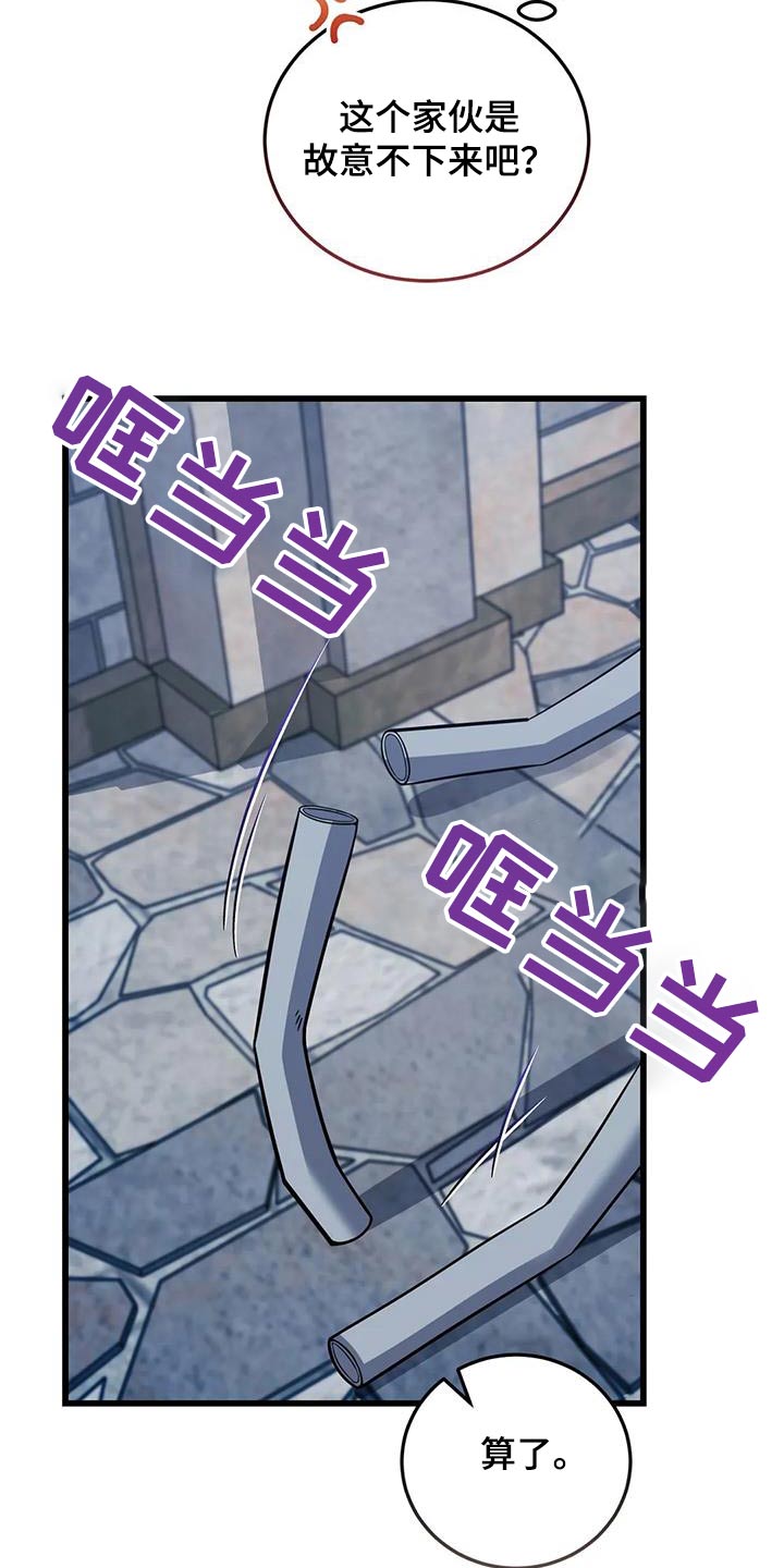 第143章：逃跑27
