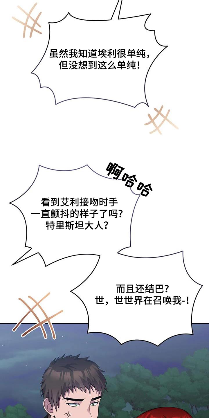 第130章：嘲笑26