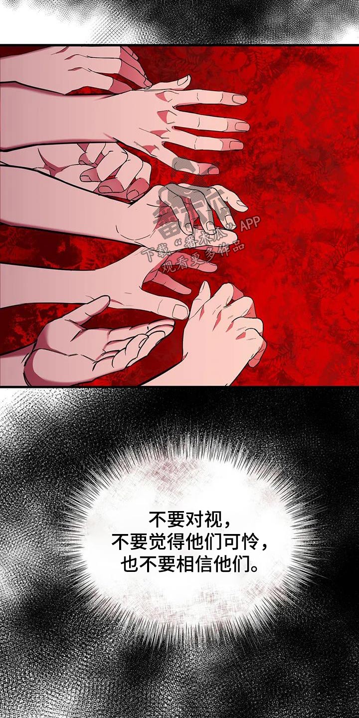 第84章：你们记住14