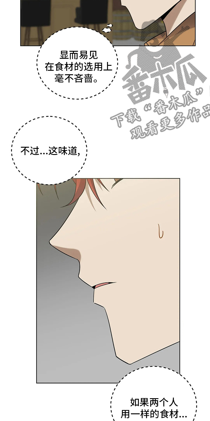 第29章：代价10