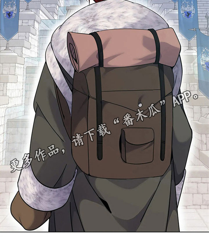 第25章：赶跑18