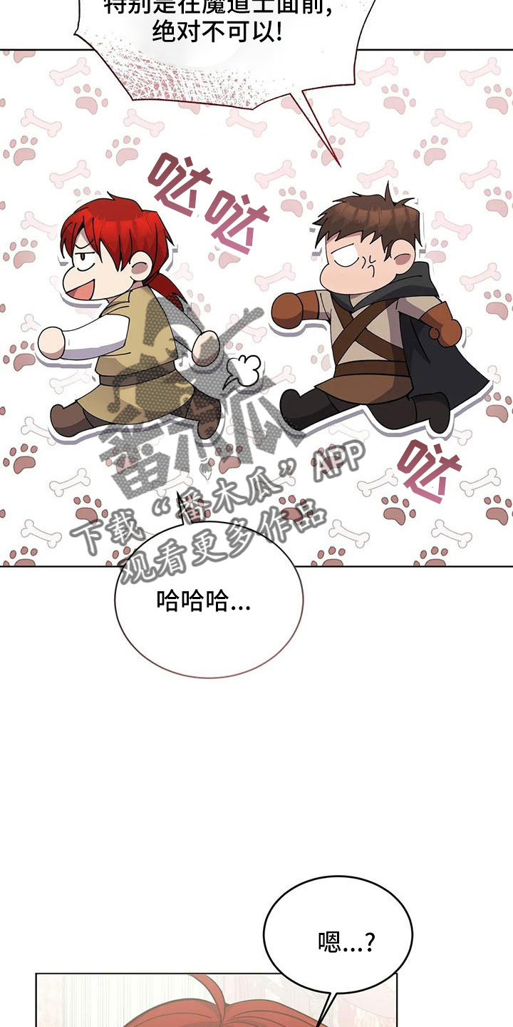 第69章：第一次来吧24