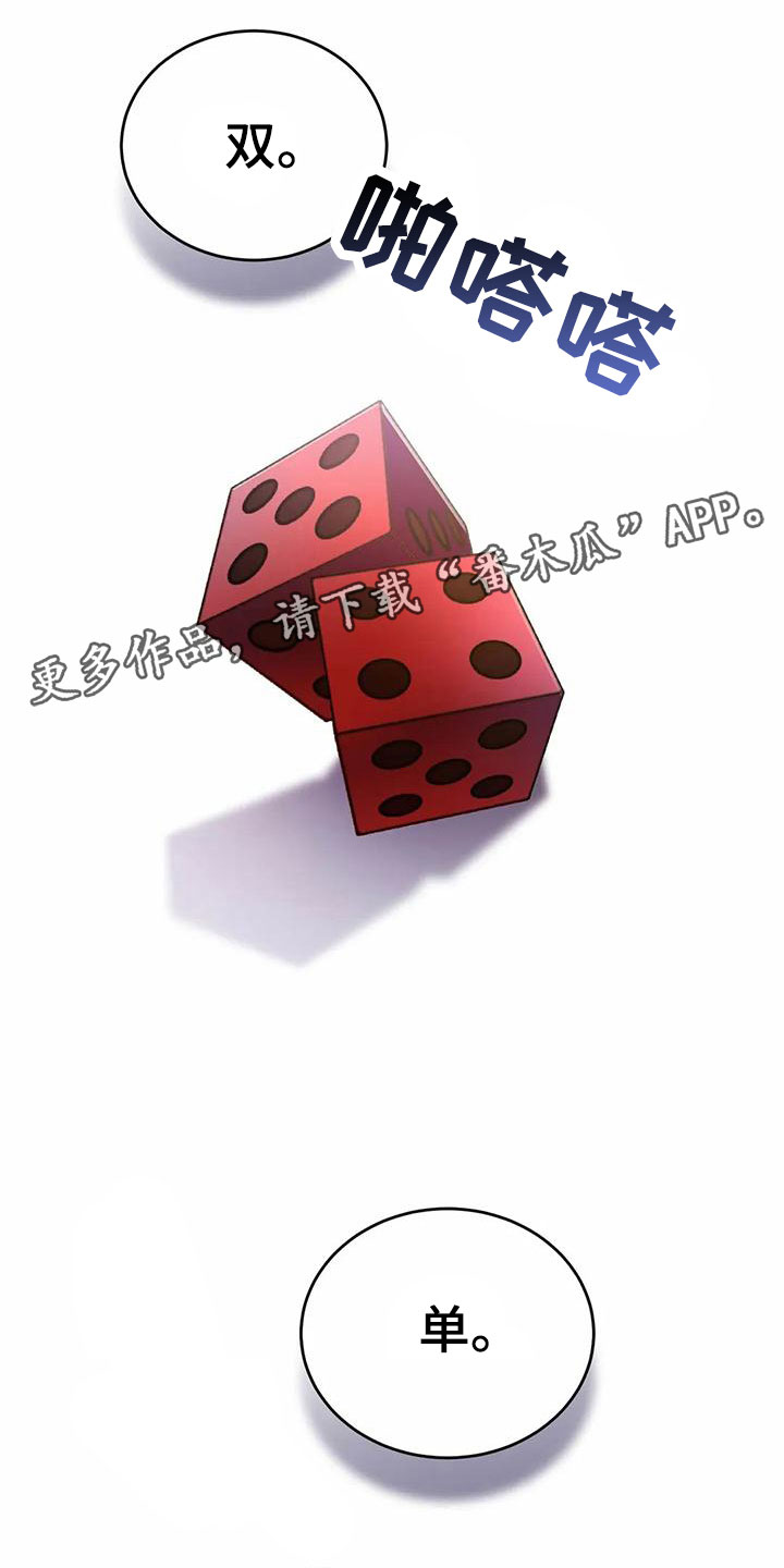 第74章：清醒点0