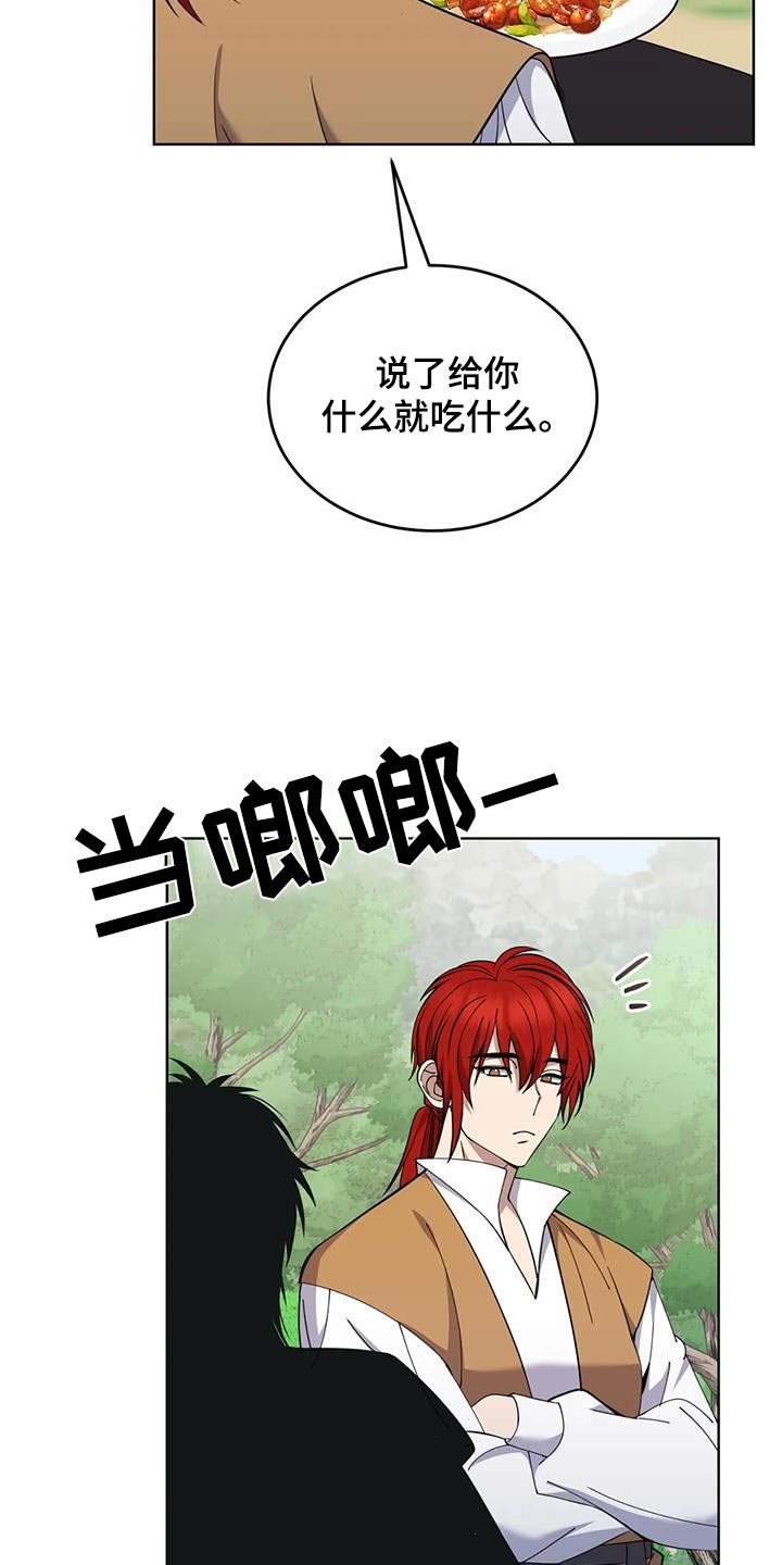 第81章：好吃31