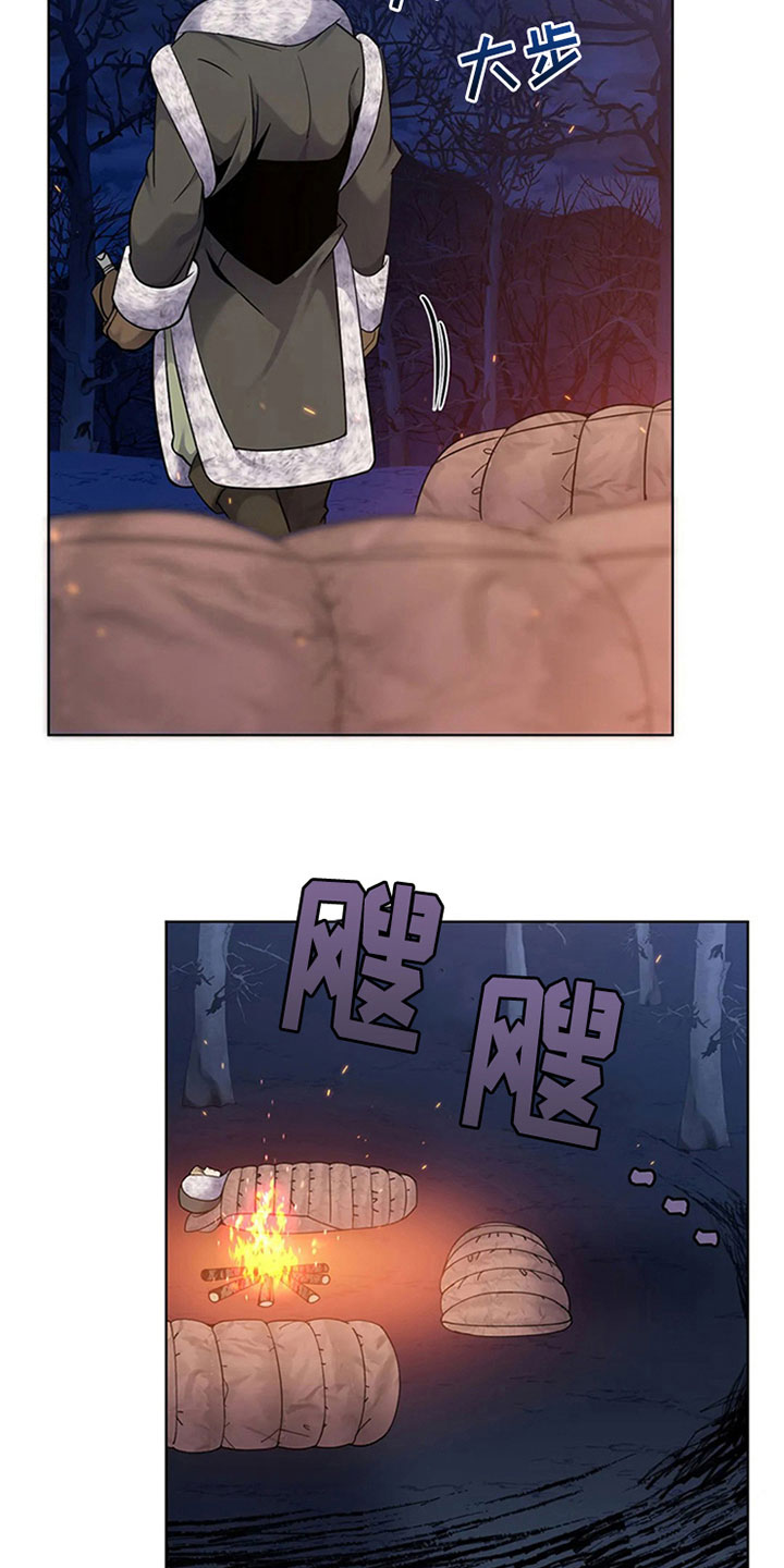 第23章：狼袭14