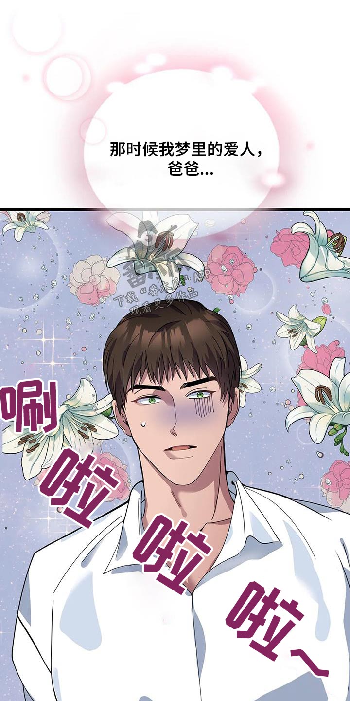 第126章：抉择2