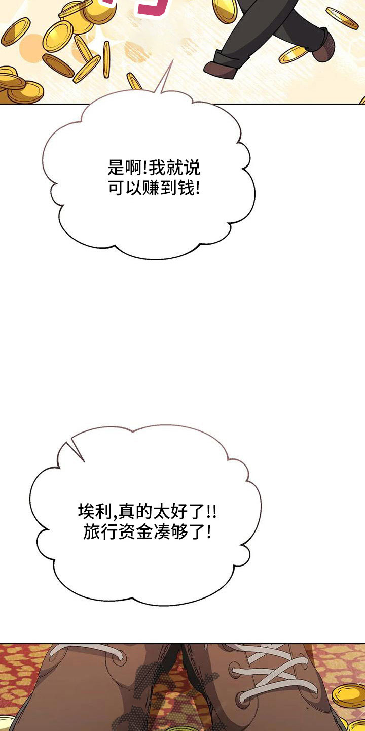 第72章：中奖33