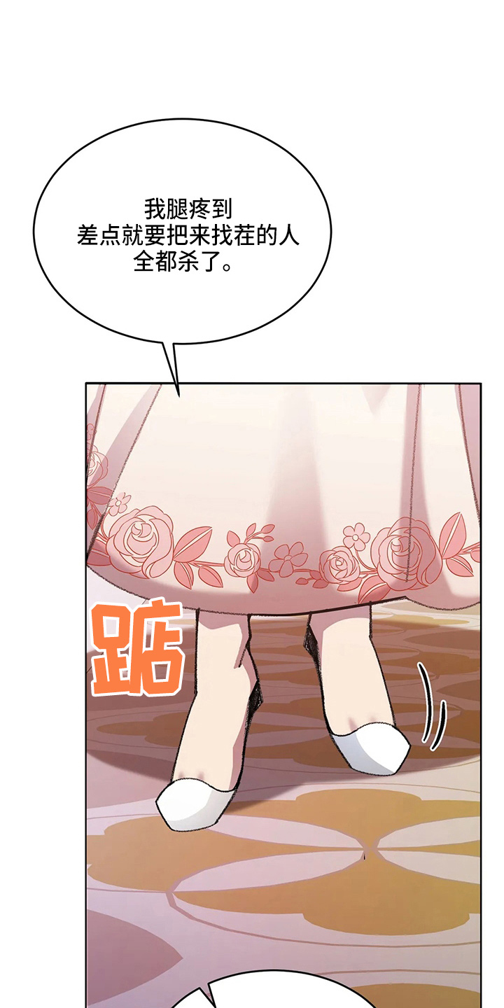 第58章：真逍遥7