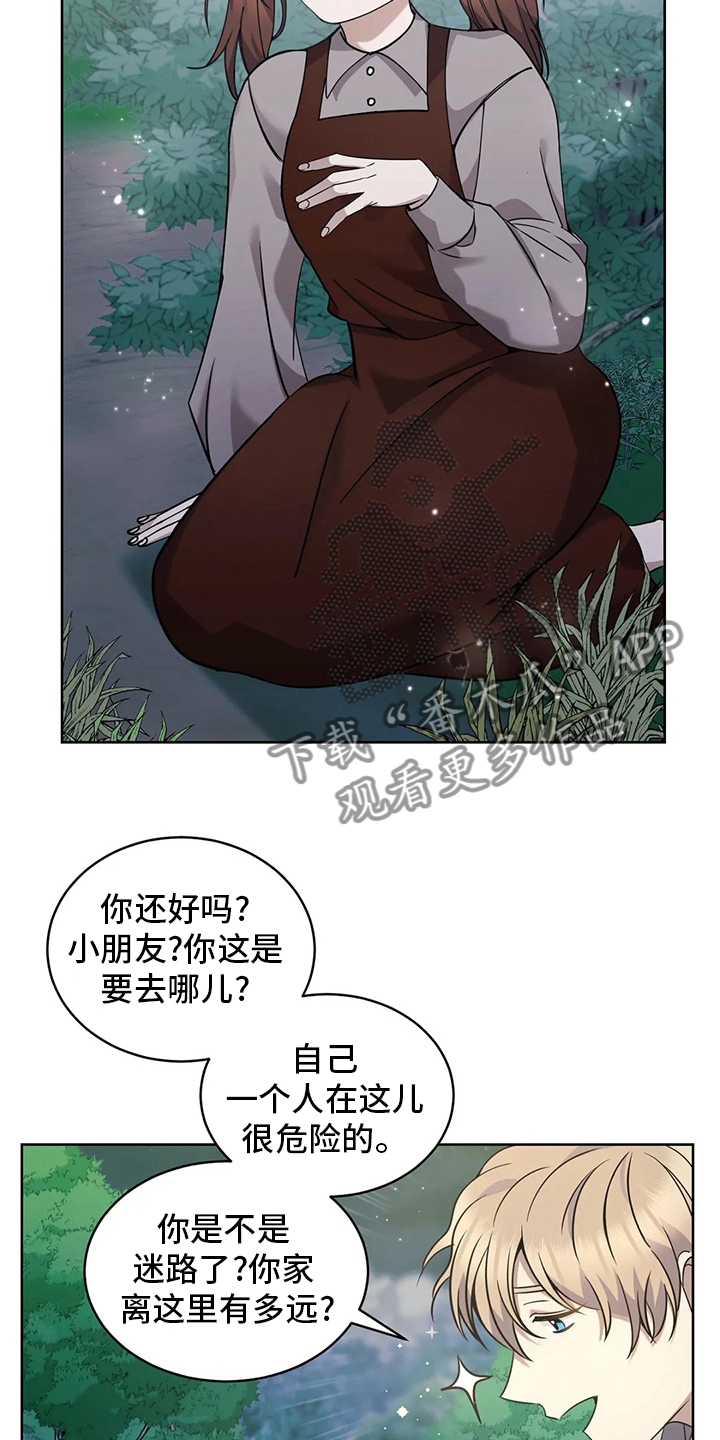 第40章：便饭7