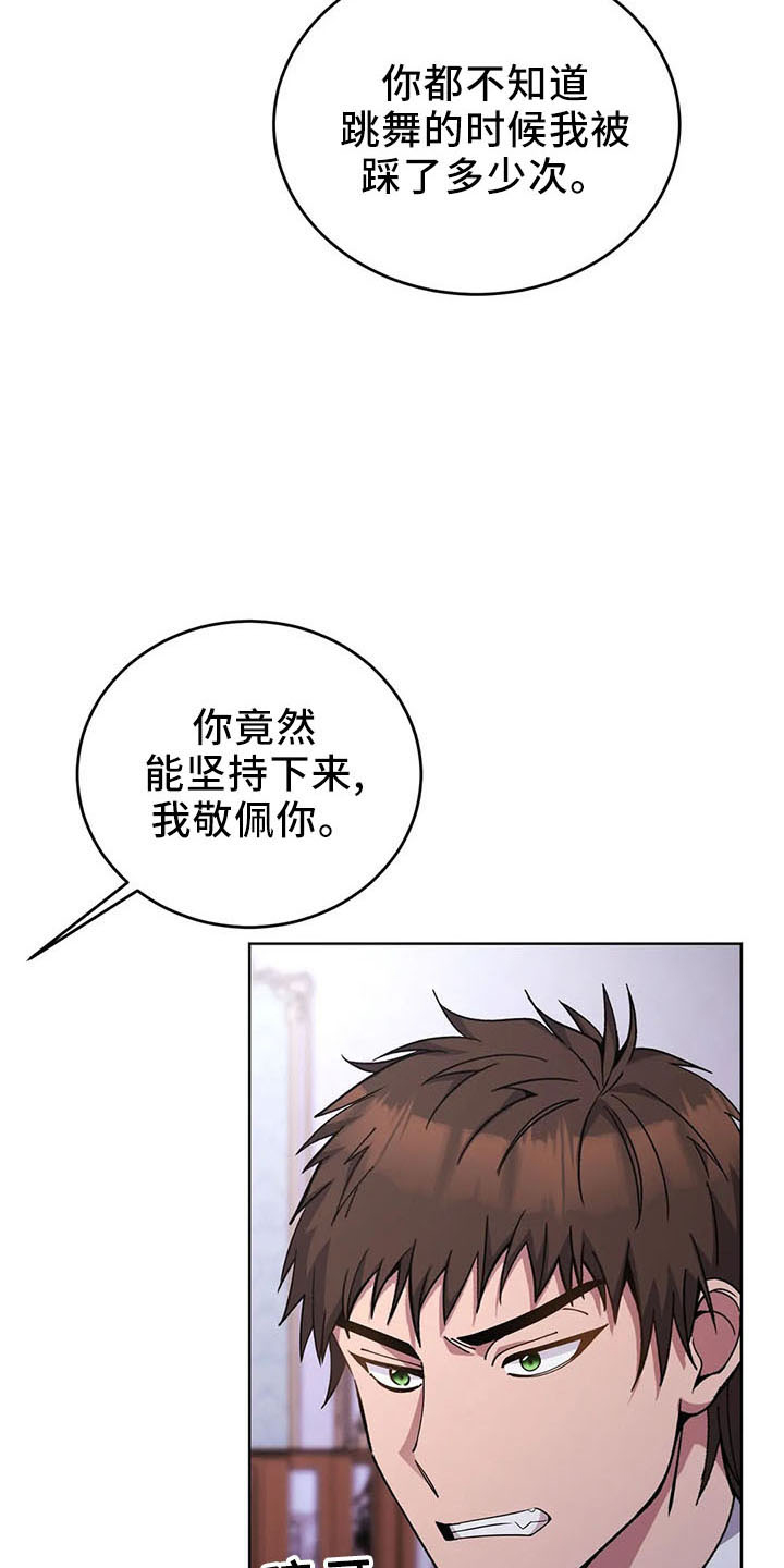 第63章：忽悠10