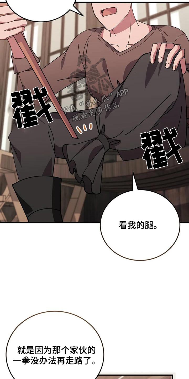 第149章：不可思议14
