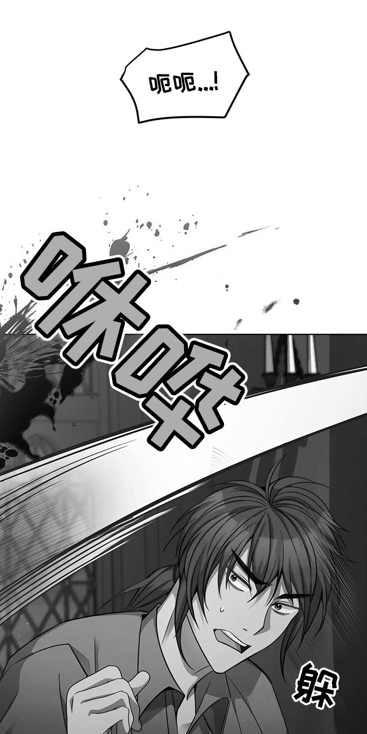 第45章：人肉！22