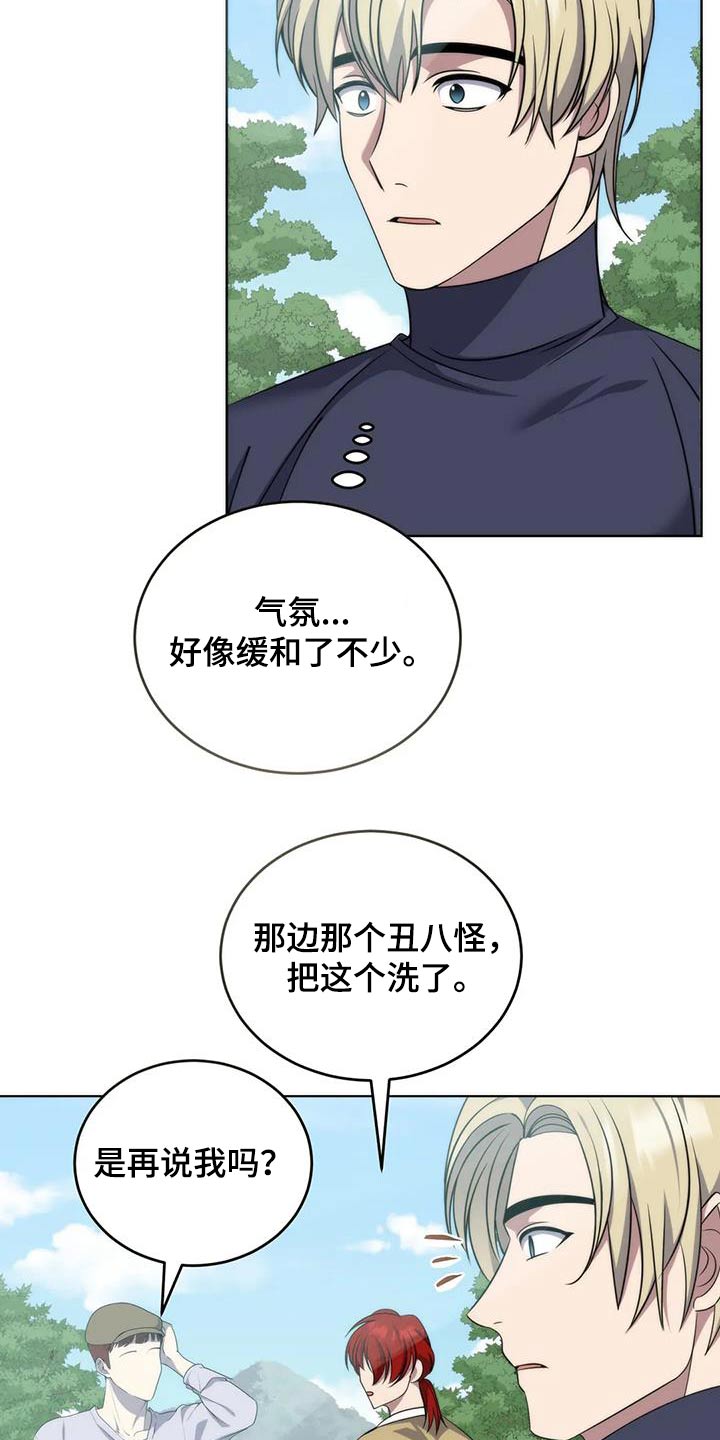 第100章：很好吃17