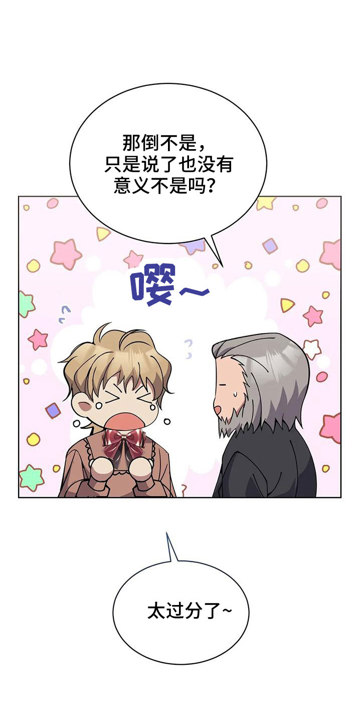 第68章：赌场11