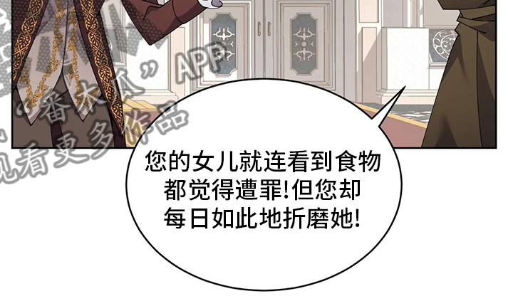 第38章：不对劲5