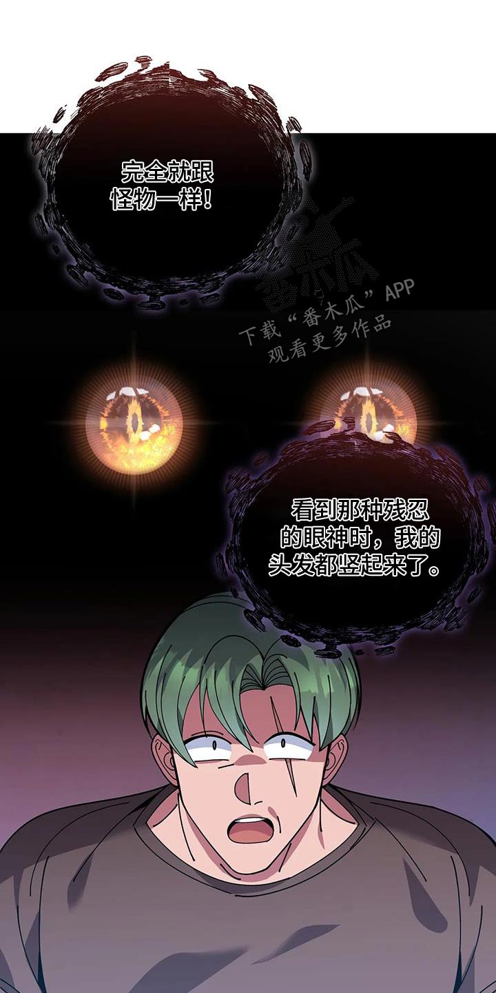 第149章：不可思议10