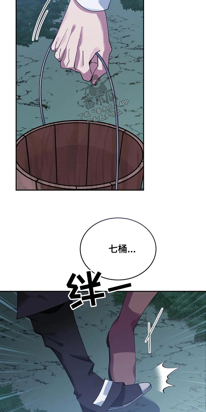第113章：你想怎样15